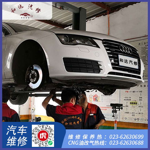 重慶涪陵放心汽車(chē)維修指南 如何選擇有保障的汽車(chē)服務(wù)