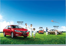寶駿630 1.8L車型正式上市，售價7.78萬元起，重塑家轎市場價值標桿