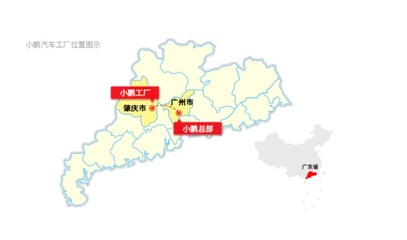 小鵬汽車百億工廠落地 量產(chǎn)能力大考驗，距新征程僅一步之遙